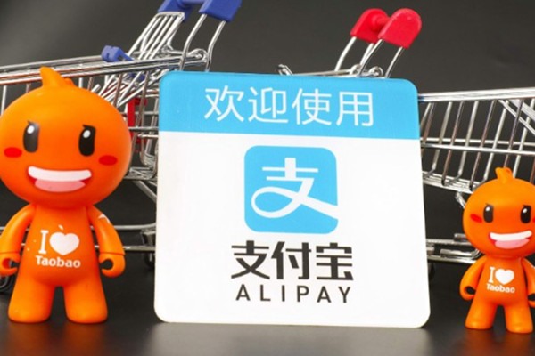 如何使用支付宝的收款码功能？