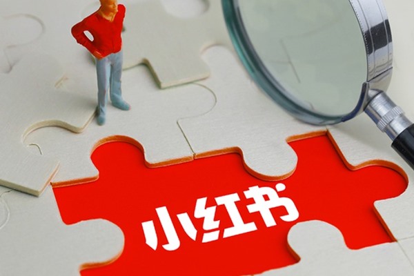 下载小红书有哪些好处？